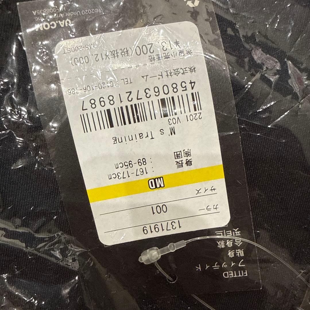 新品　 アンダーアーマー　セットアップ　ジャージ　MD