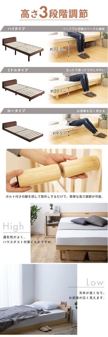 唐揚げ シングルベッド　フレームのみ