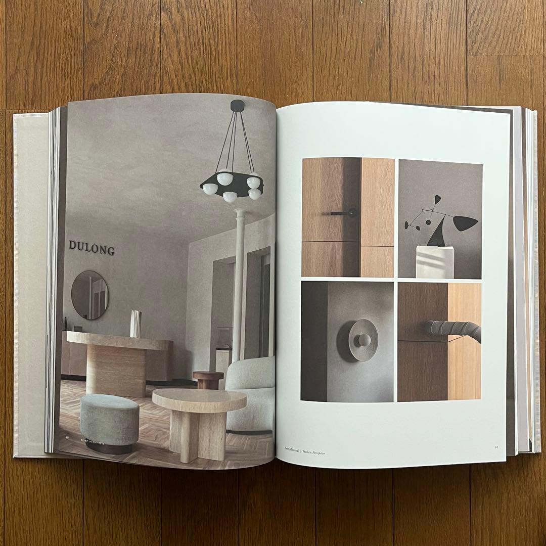 アート・デザイン・音楽 Soft Minimal: Norm Architects