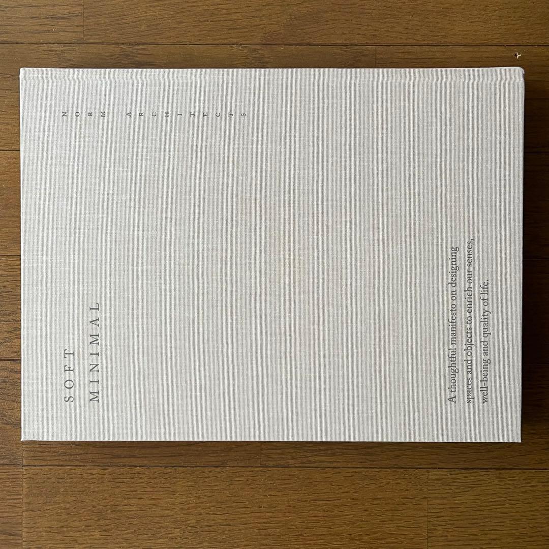 アート・デザイン・音楽 Soft Minimal: Norm Architects
