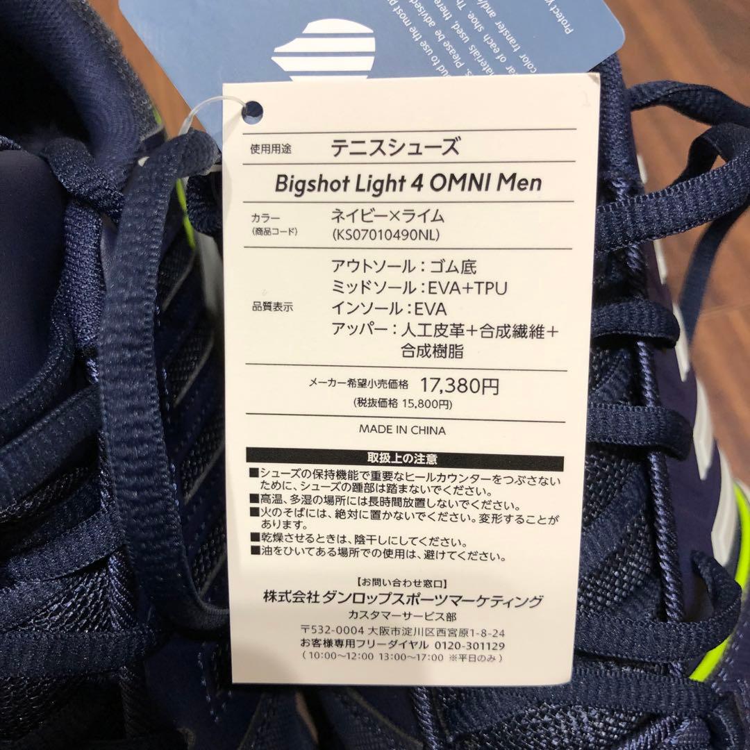 新品 K-Swiss Bigshot Light 4 Omni 26 cm