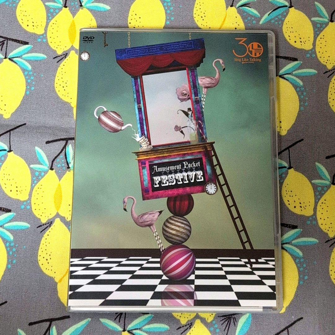 １度再生♪Sing Like Talking【FESTIVE】２枚組ライブDVD
