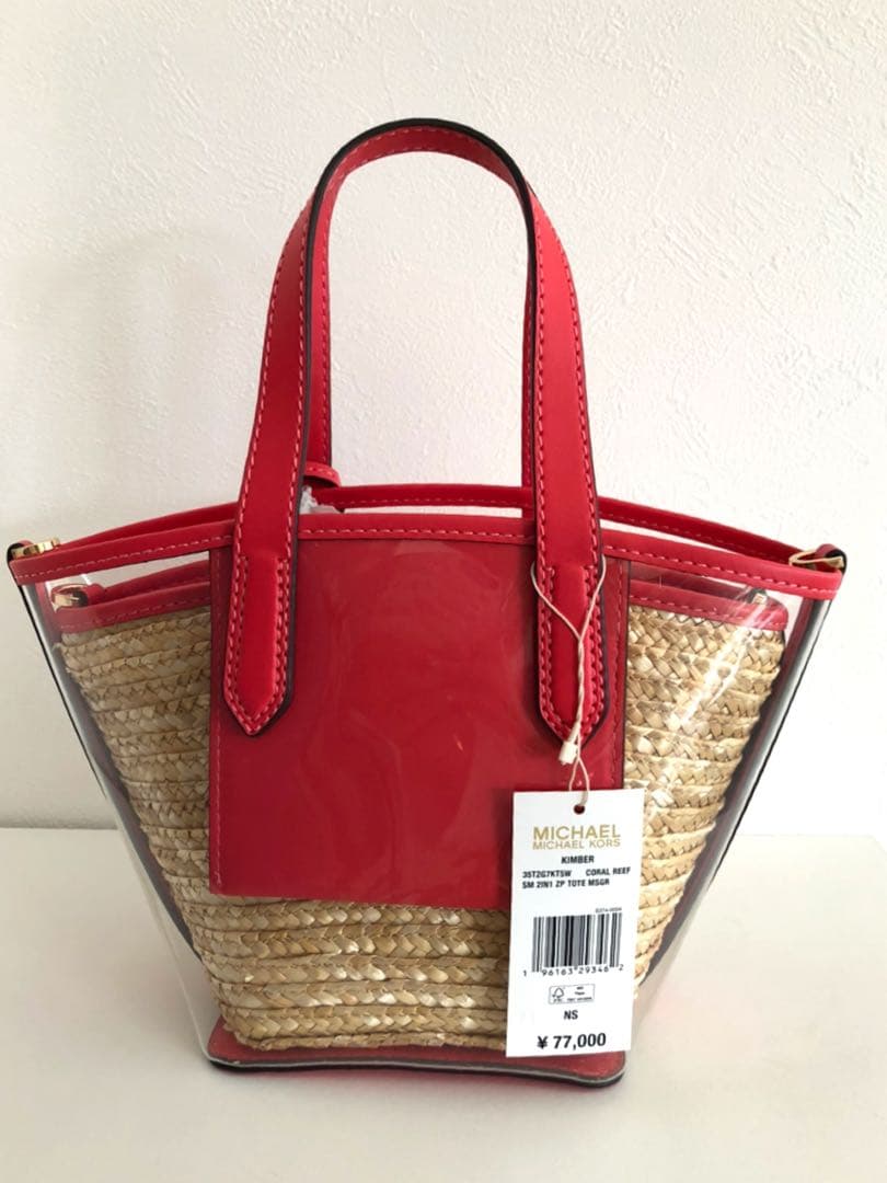MICHAEL KORS マイケルコース 2wayクリアかごバッグ 新品未使用