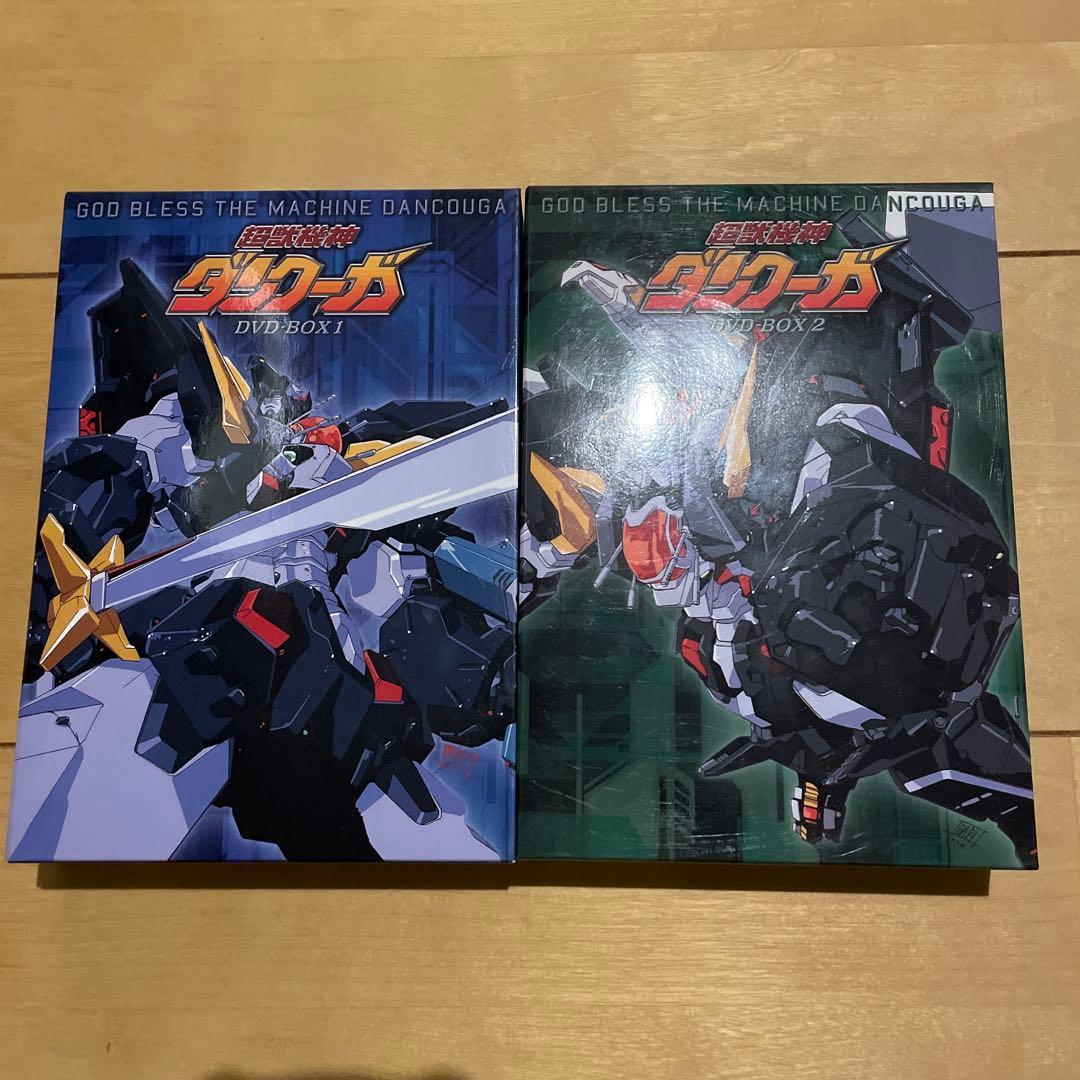 超獣機神ダンクーガ DVD-BOX 1・2 (全2巻セット)