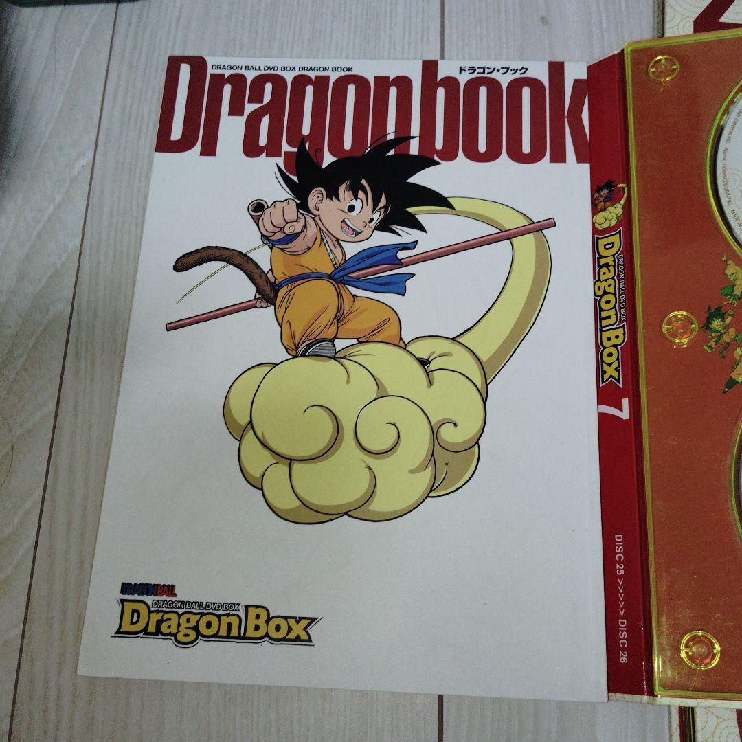 美品　ドラゴンボールDRAGON BALL DVD-BOX DRAGON BOX