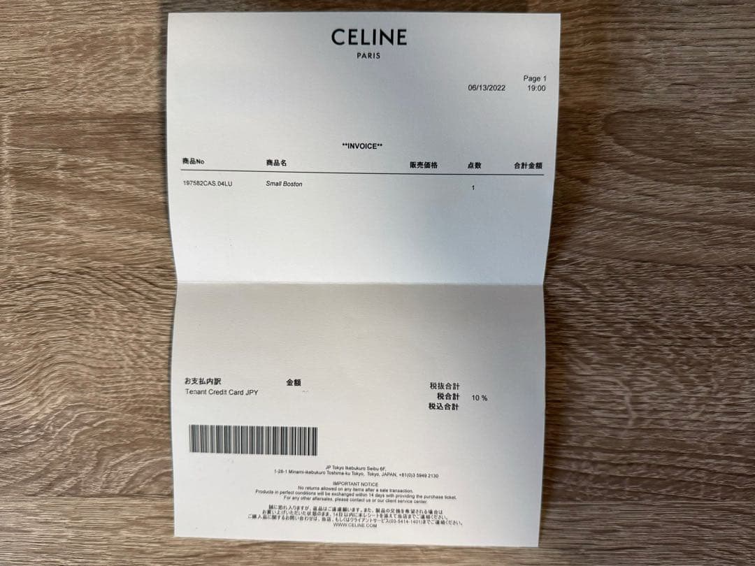 CELINE スモールボストン トリオンフキャンバス タン