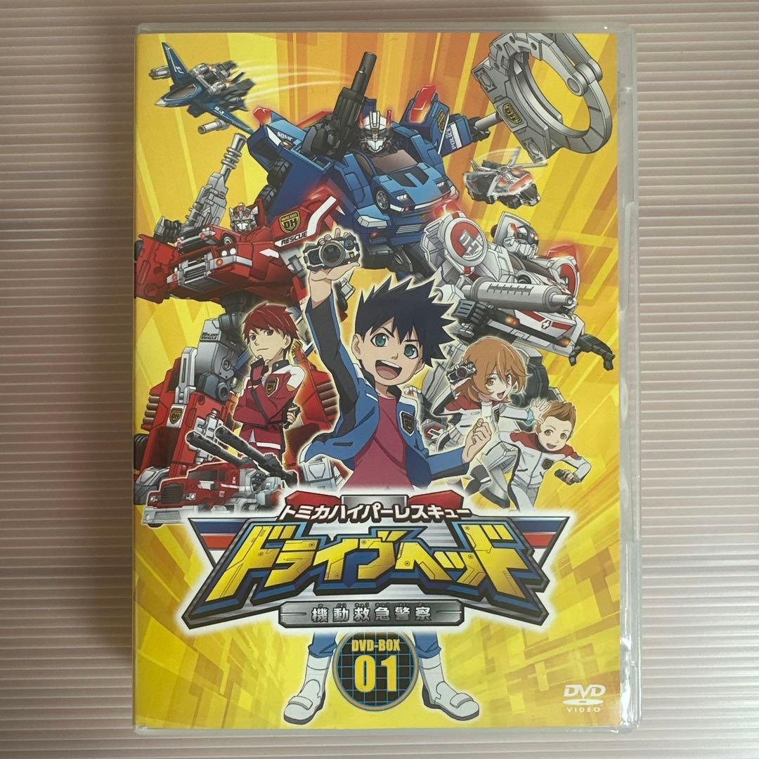 トミカ ドライブヘッド DVD BOX セット