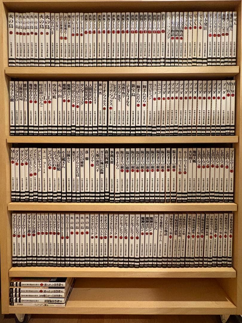 手塚治虫漫画全集 全400巻コンプリートセット　おまけ付き