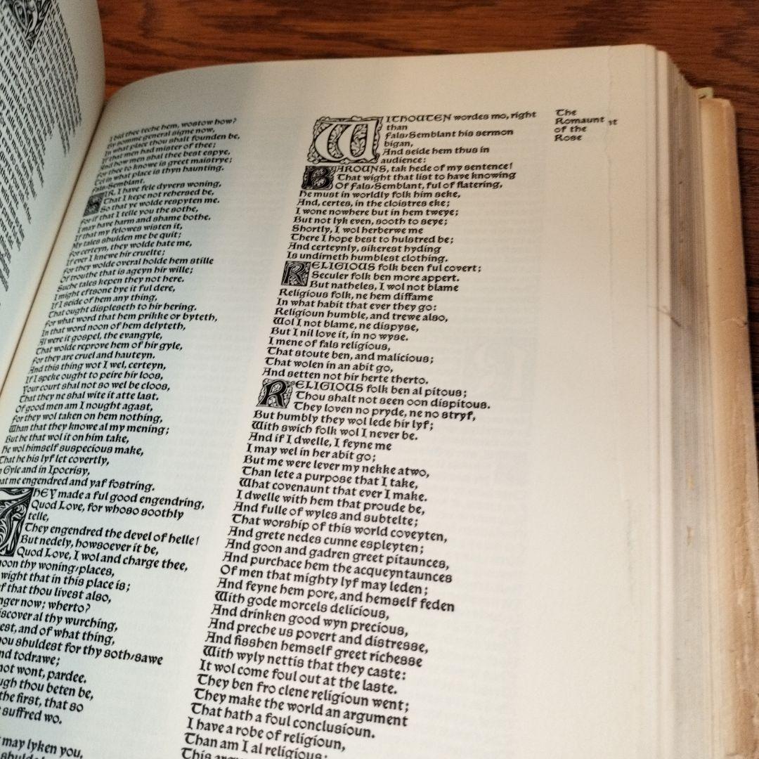 アート・デザイン・音楽 The Works of Geoffrey Chaucer