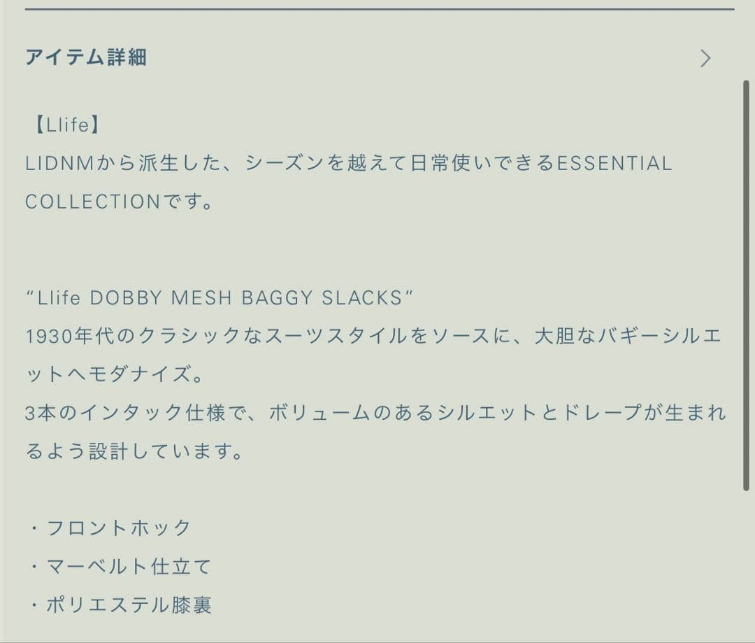 スーツ Llife DOBBY MESH TAILORED JACKET &SLACKS