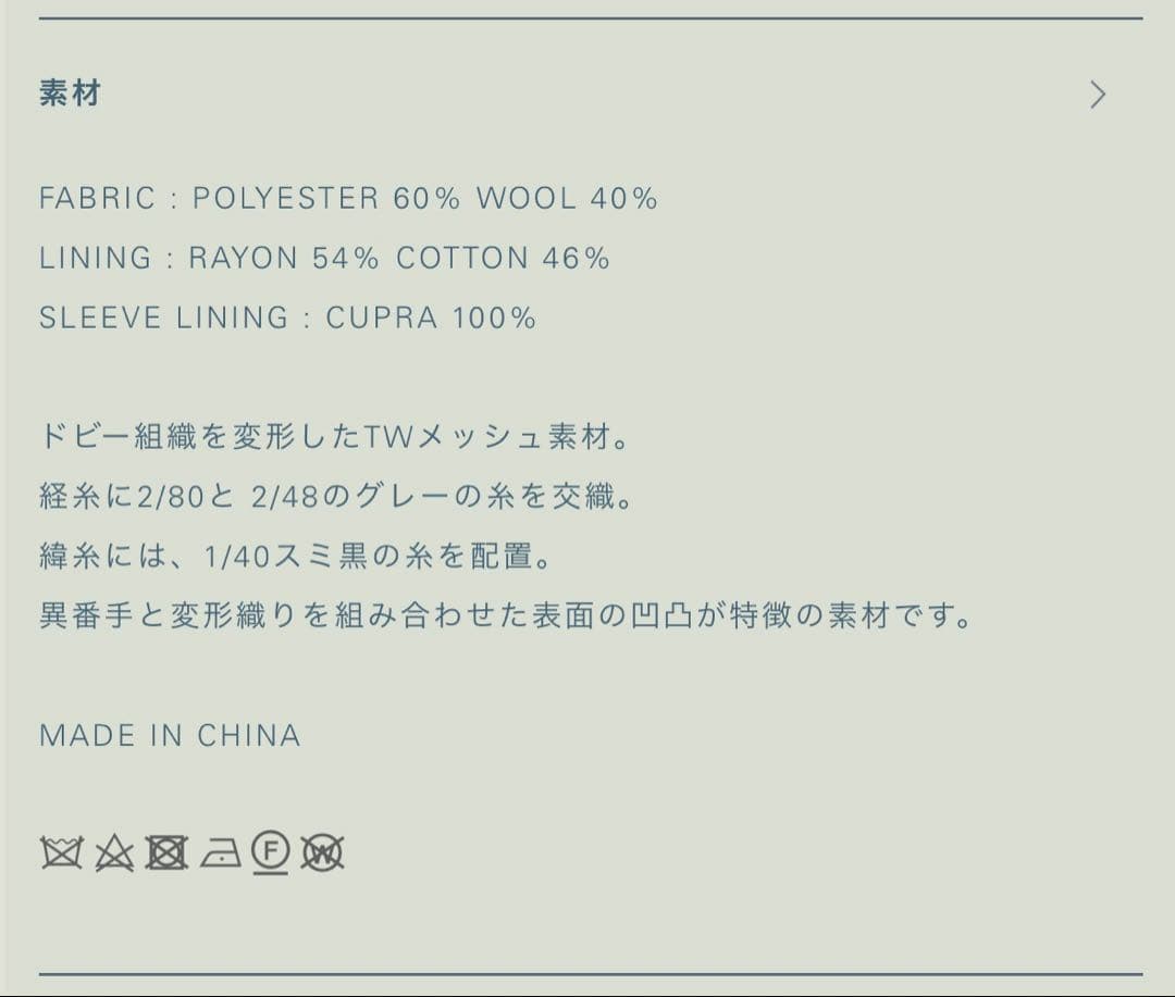 スーツ Llife DOBBY MESH TAILORED JACKET &SLACKS