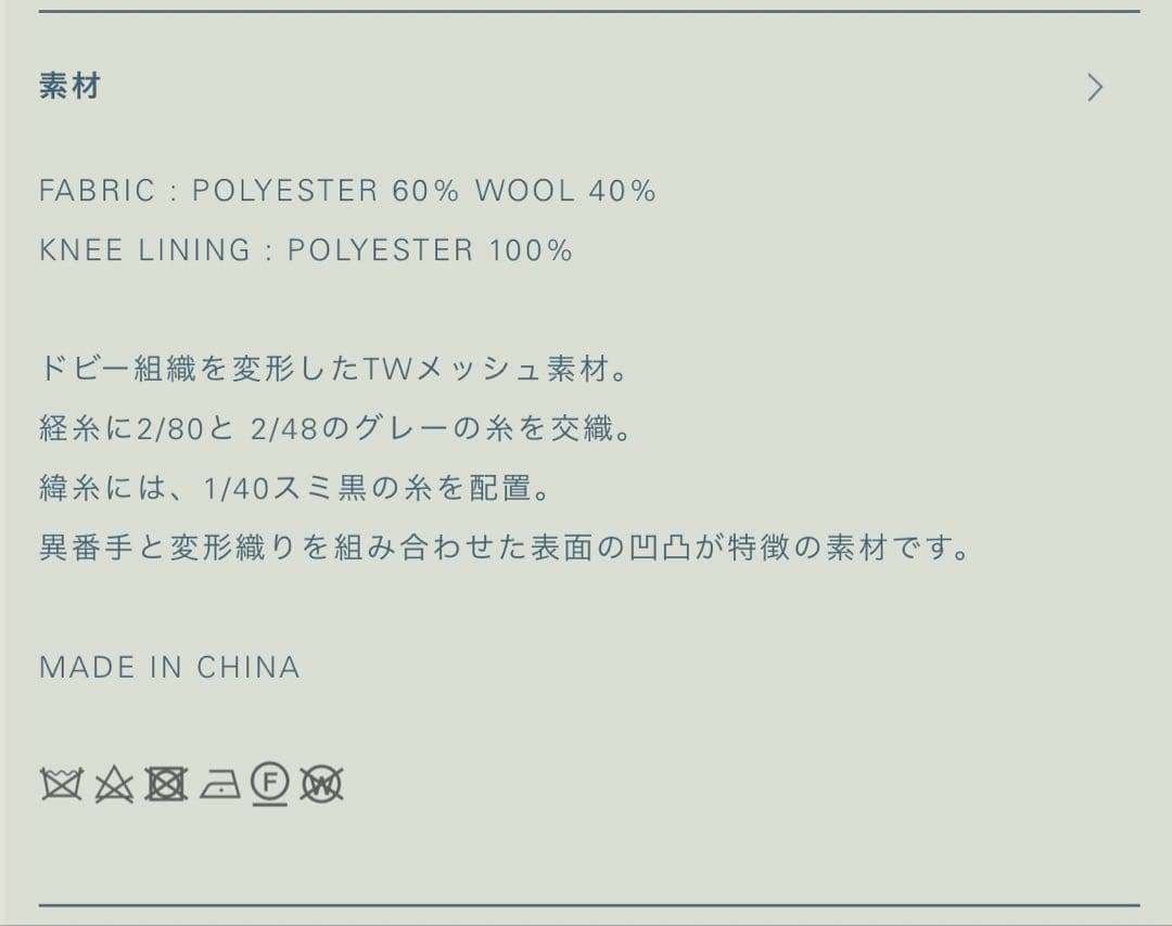 スーツ Llife DOBBY MESH TAILORED JACKET &SLACKS