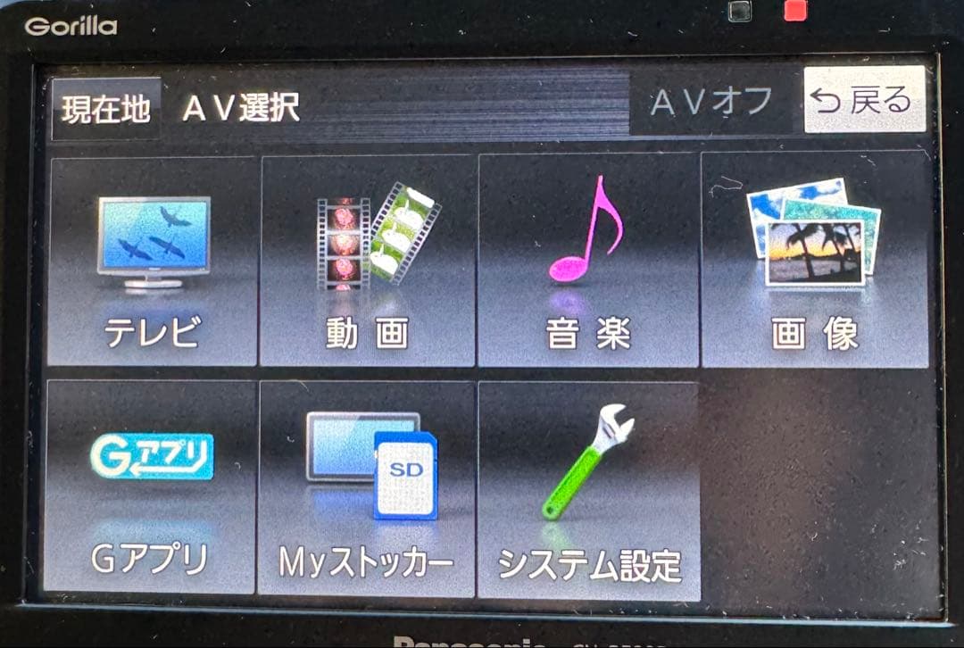 ⭐︎動作保証⭐︎CN-G520D パナソニックゴリラ　ポータブルナビ