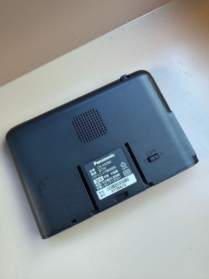 ⭐︎動作保証⭐︎CN-G520D パナソニックゴリラ　ポータブルナビ