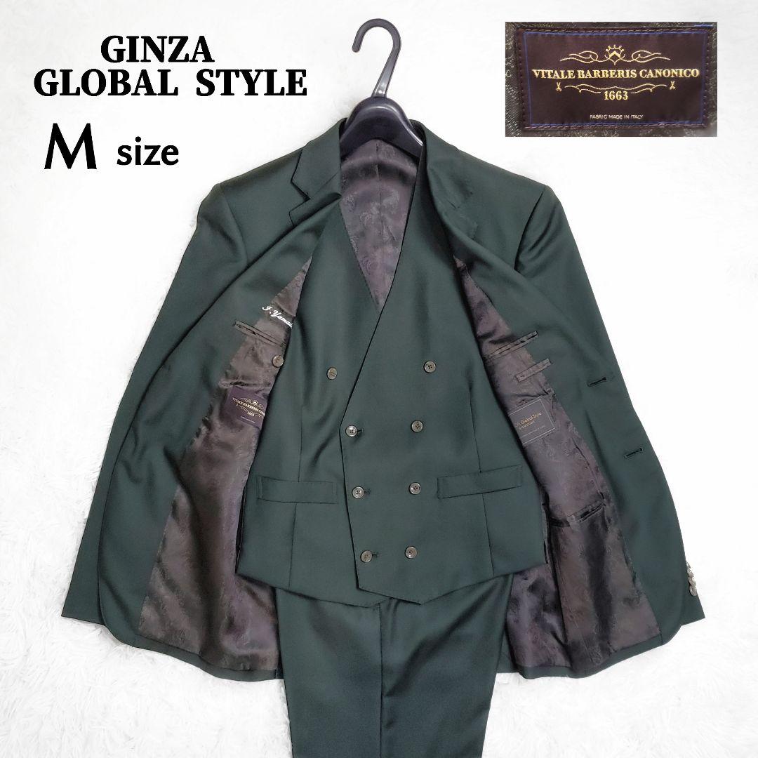 りゅうくん 銀座グローバルスタイル フォーマルセットアップ カノニコ生地