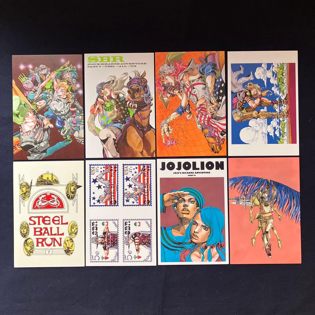 ジョジョ展2012 ポストカード50枚セットA