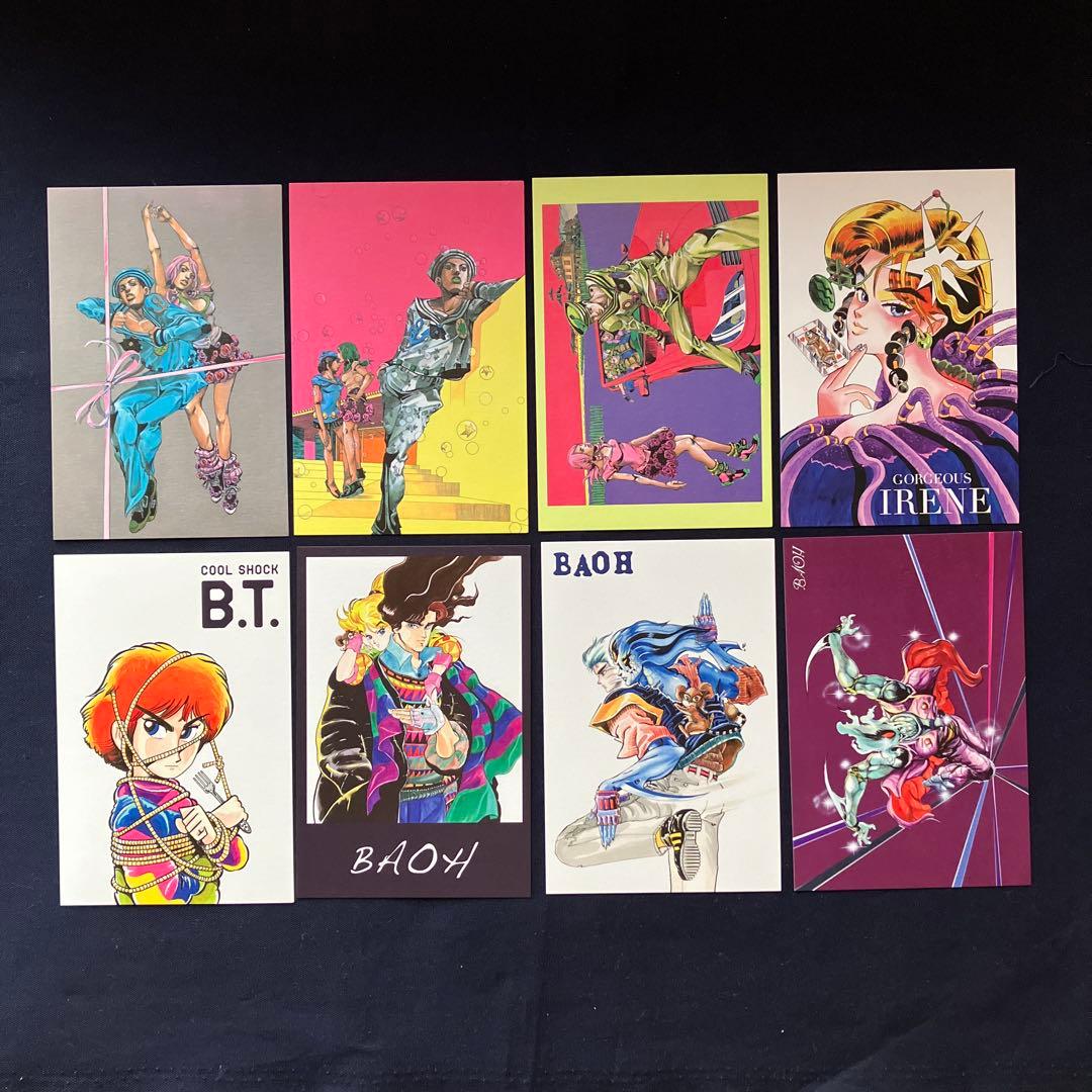 ジョジョ展2012 ポストカード50枚セットA