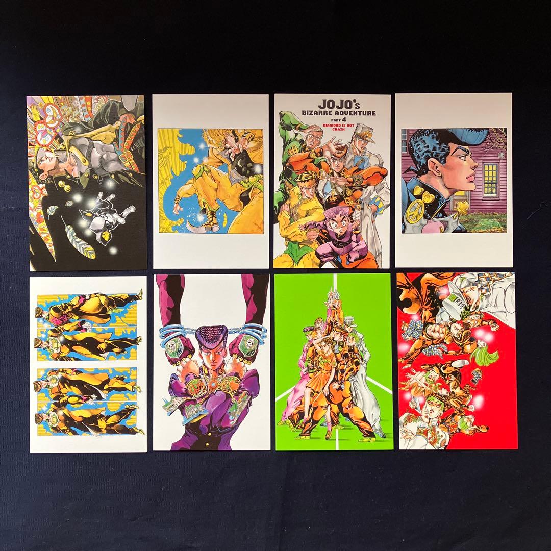 ジョジョ展2012 ポストカード50枚セットA