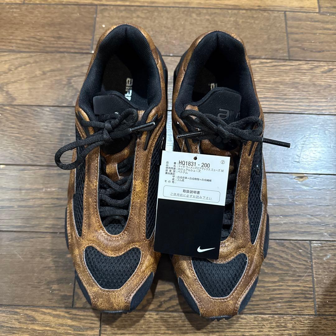 NIKEウィメンズエアマックスミューズSE お値下げしました。