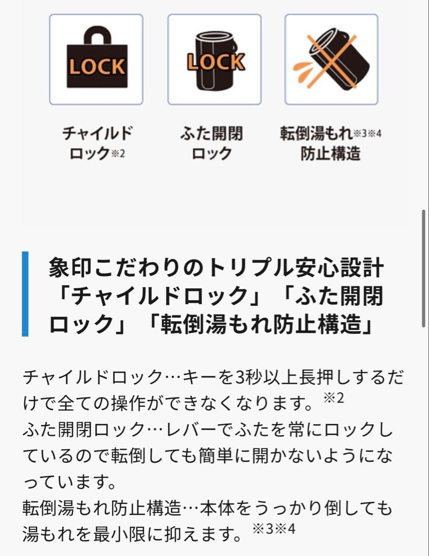 象印EE-TB60-BM ブラック 加湿器　2025年製