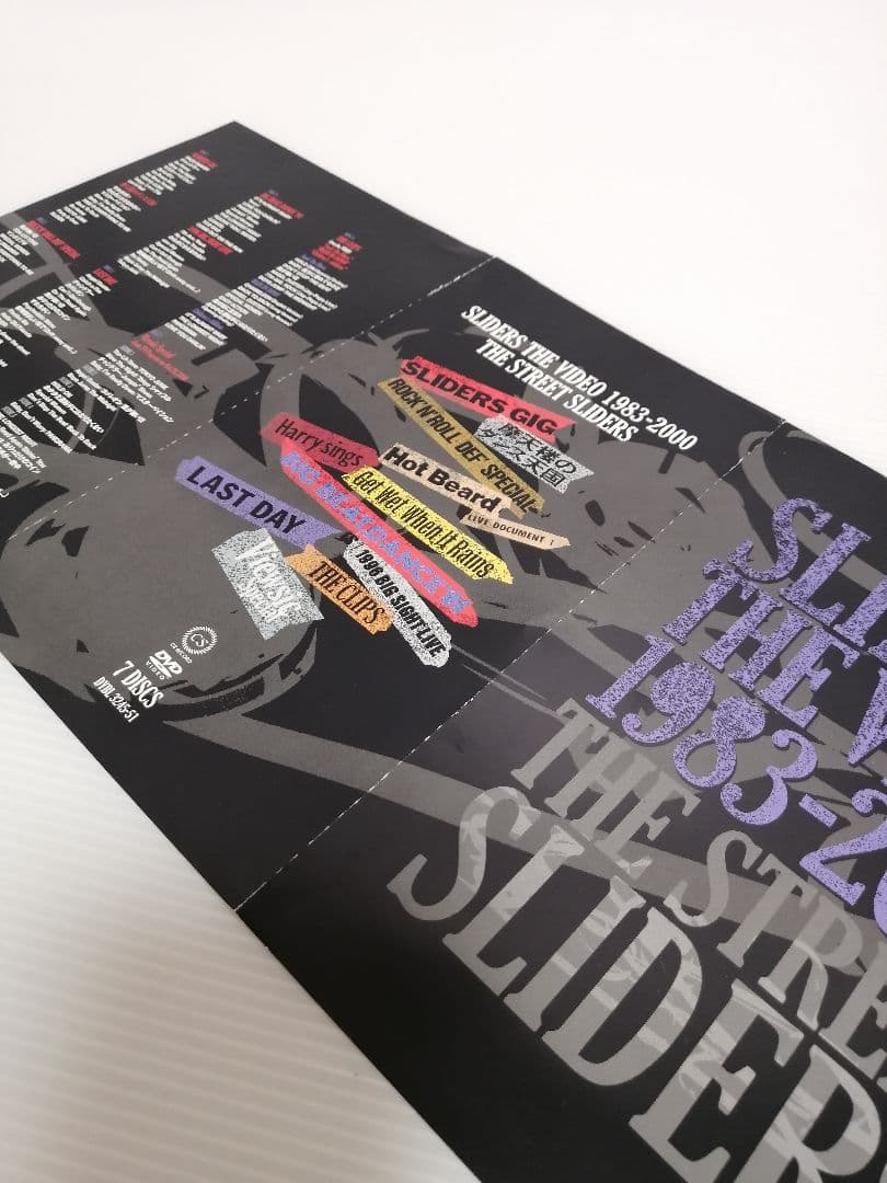 THE STREET SLIDERS 映像作品セット ストリート・スライダーズ