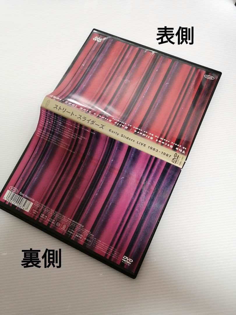 THE STREET SLIDERS 映像作品セット ストリート・スライダーズ