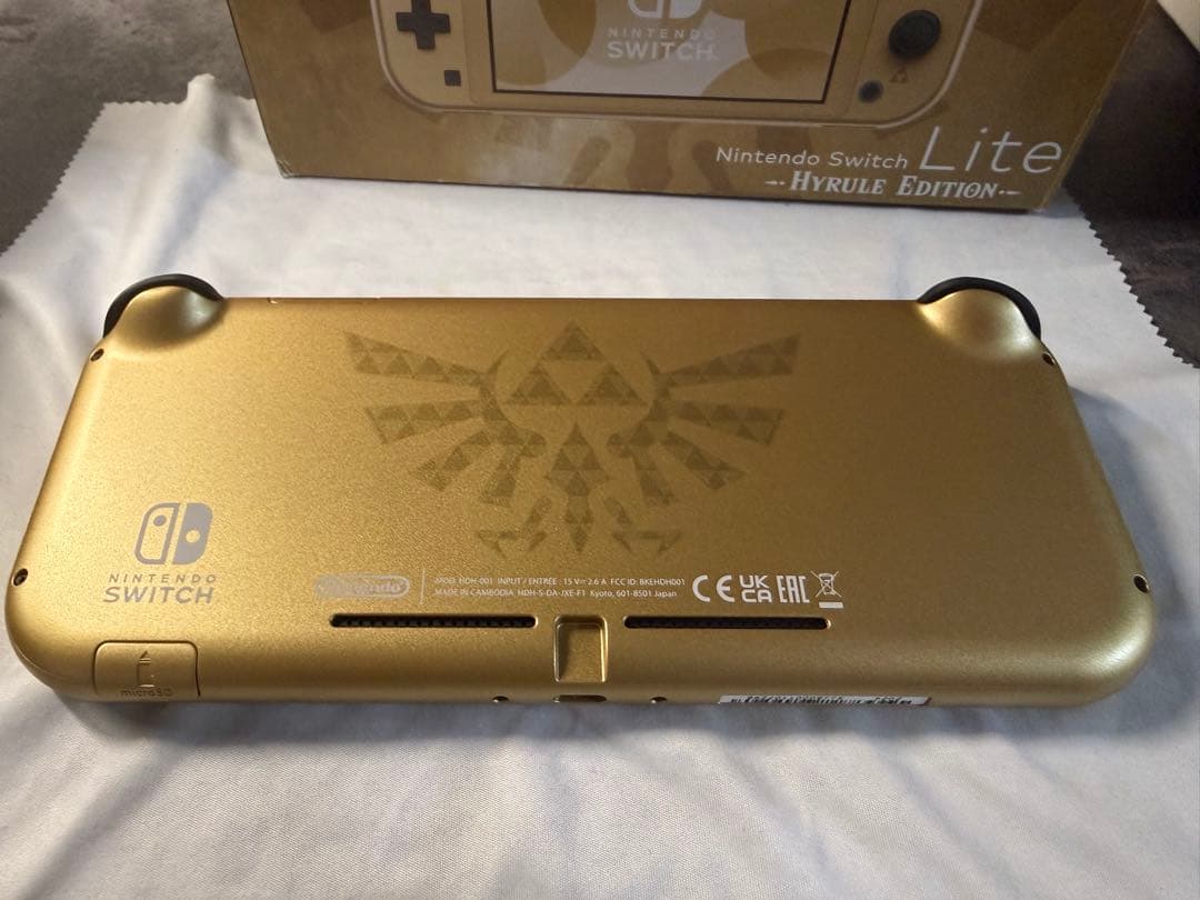 美品 Nintendo Switch lite ハイラルエディション