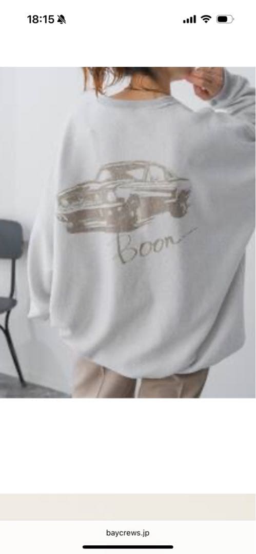 Higuchi*Sリバーシブルスウェット　スピックアンドスパン