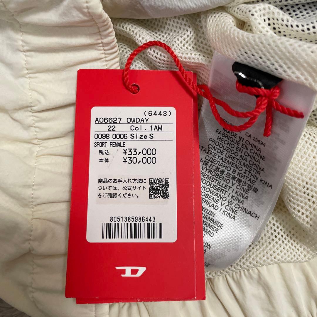 DIESEL スポーツジャケット 55DSL