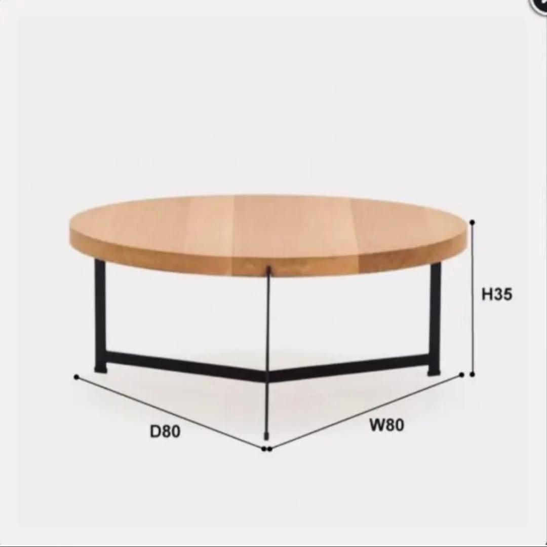ACTUS PLATEAU リビングテーブル 直径80cm