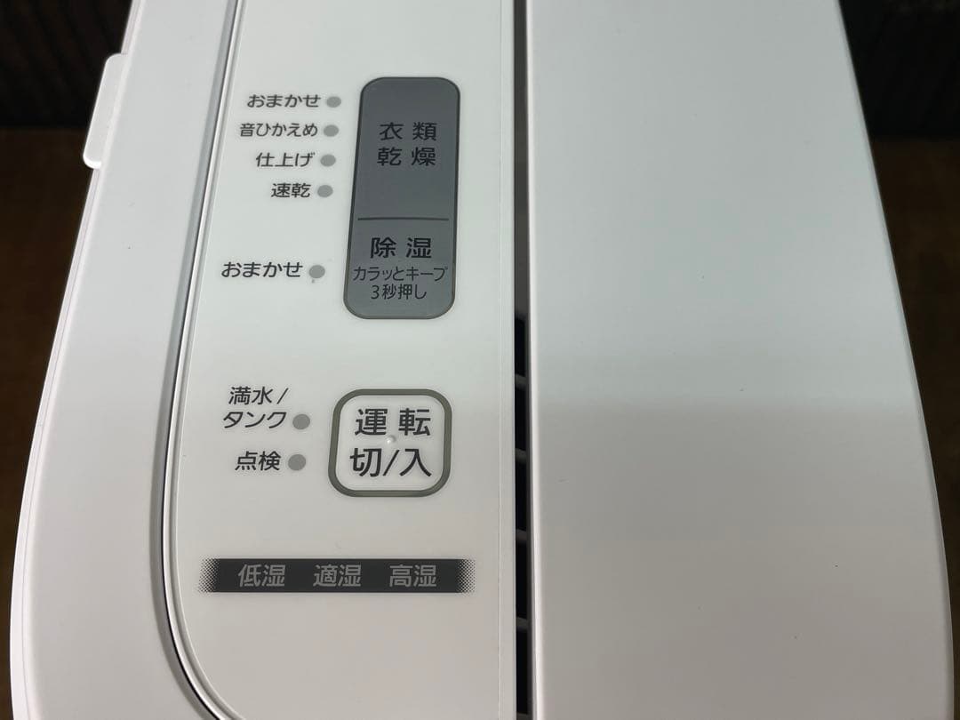 パナソニック　衣類乾燥除湿機　デシカント方式　F-YZT60　2020年製