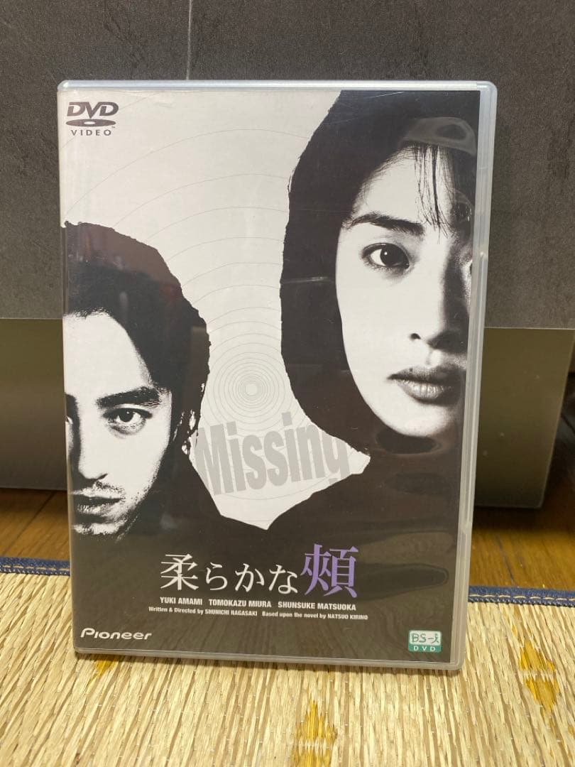 DVD 柔らかな頬 天海祐希主演