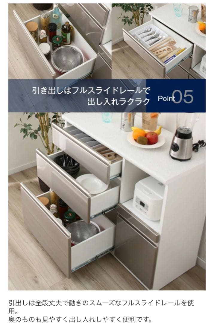 ニトリキッチンカウンターアルミナ2 100CT WH 幅100