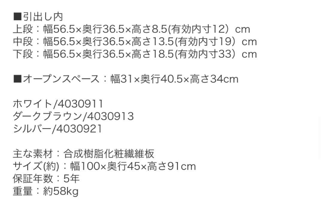 ニトリキッチンカウンターアルミナ2 100CT WH 幅100