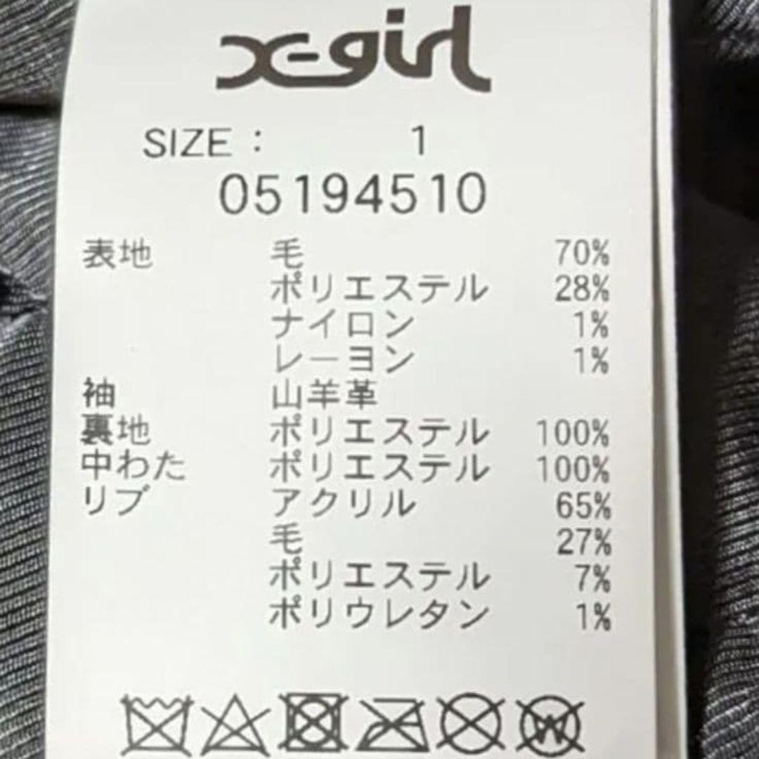 Xガール×ヒステリックグラマー　コラボ　スタジャン　ブラック サイズ1