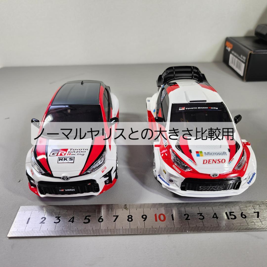 京商　ミニッツ　MRD コンバージョン ヤリスWRC