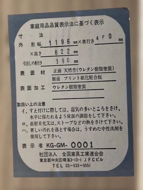ローボード ナチュラル 木製 テレビ台 家具 テレビ台 幅120