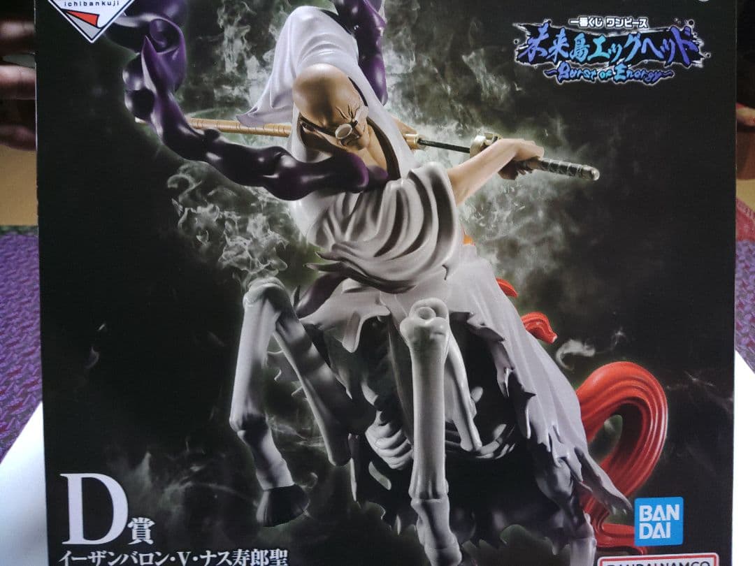 ス*ム様 １番くじ　ワンピースフィギュアセット