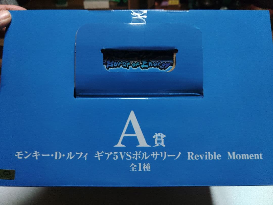 ス*ム様 １番くじ　ワンピースフィギュアセット