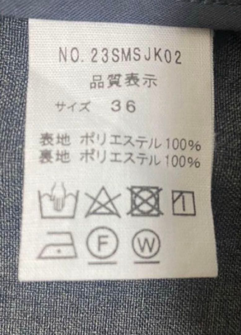 Shinzone シンゾーン クライスラーCHRYSLER JACKET 36