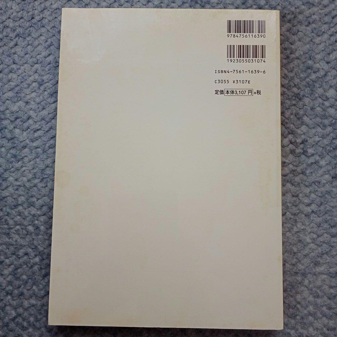 エキスパートCプログラミング