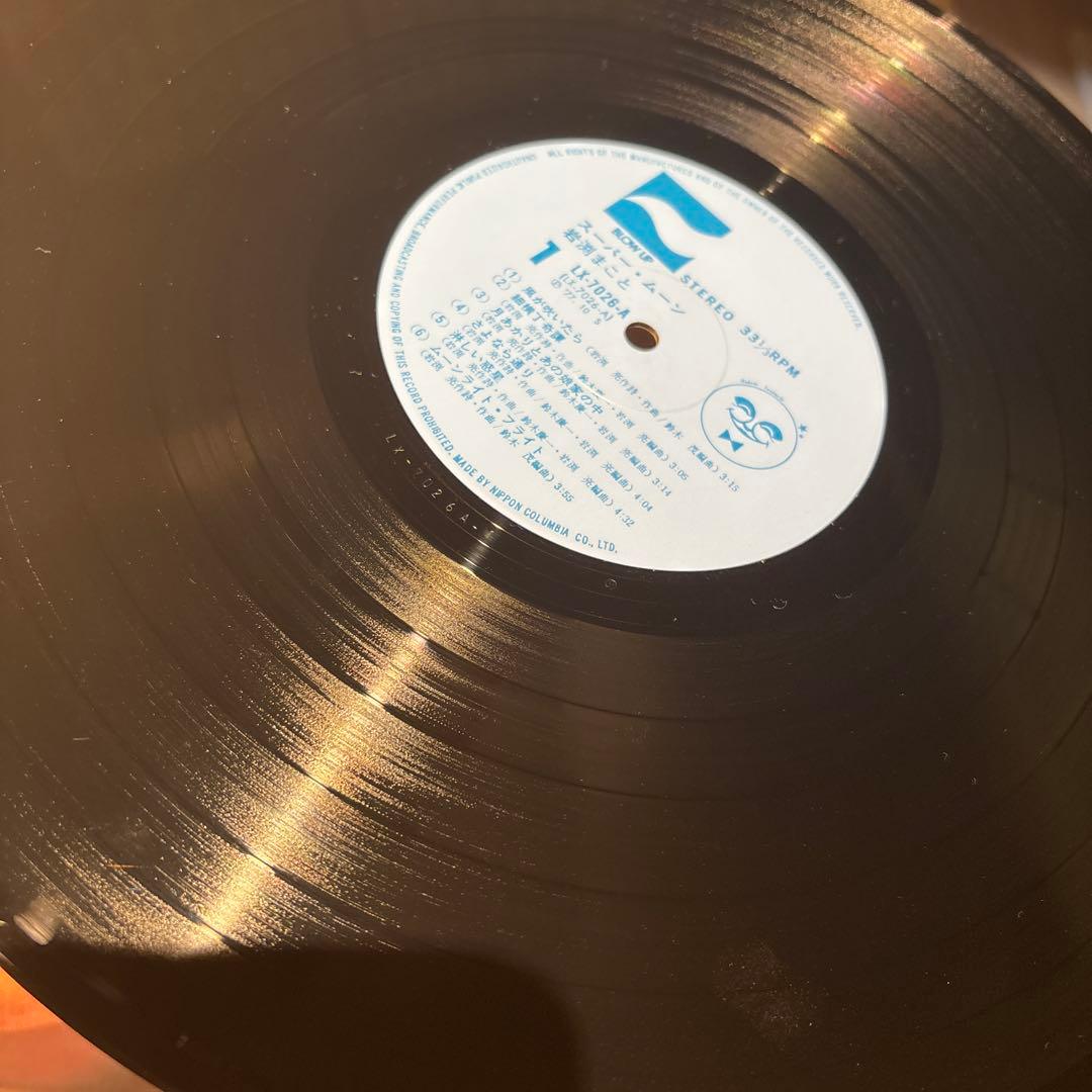 [レコード オリジナル] 岩渕まこと Super Moon LP スーパームーン