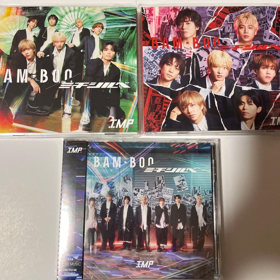 IMP. 4種シングル3形態12枚セット