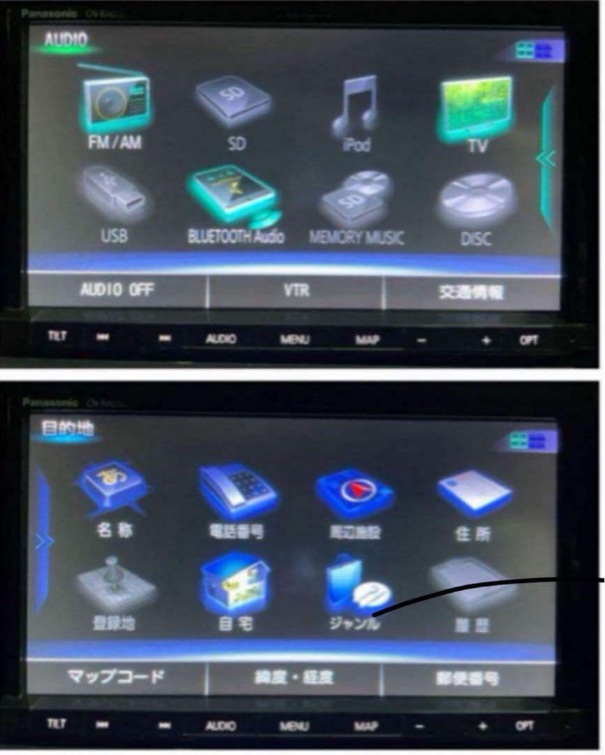 Panasonic CN-RA05D ナビ