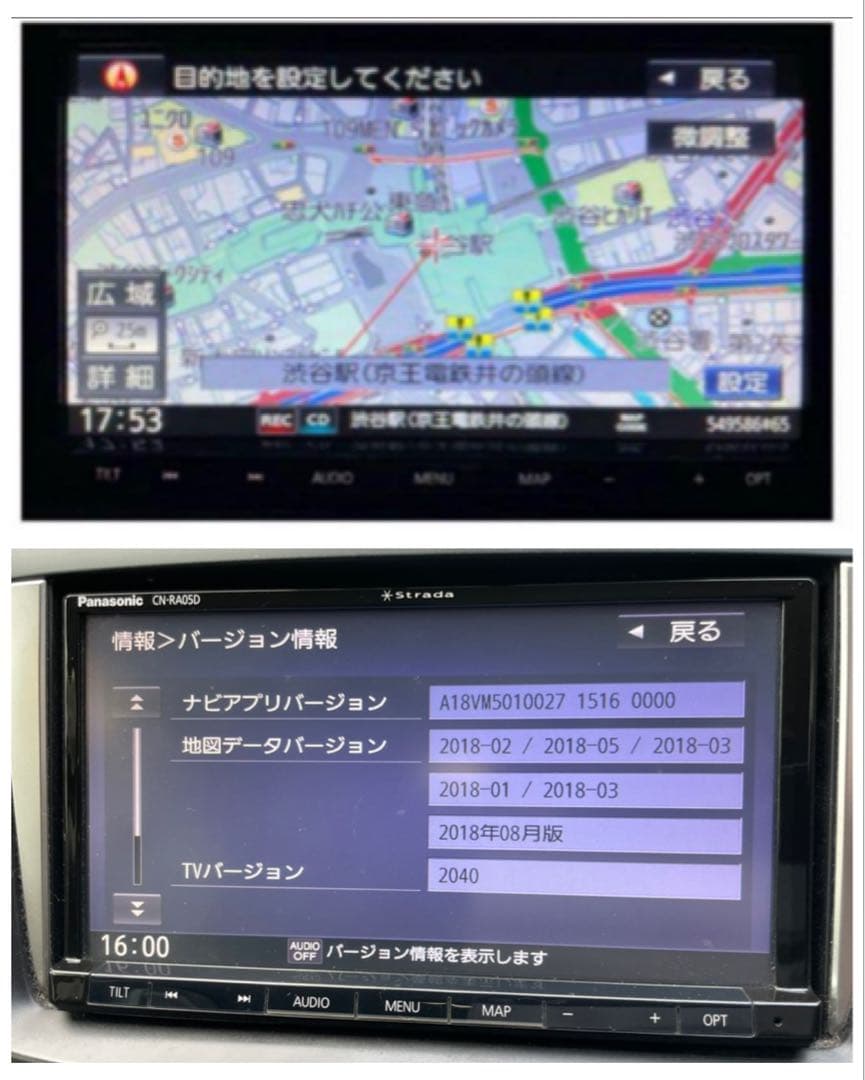 Panasonic CN-RA05D ナビ