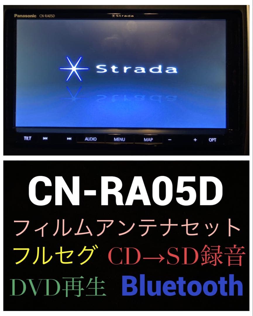 Panasonic CN-RA05D ナビ