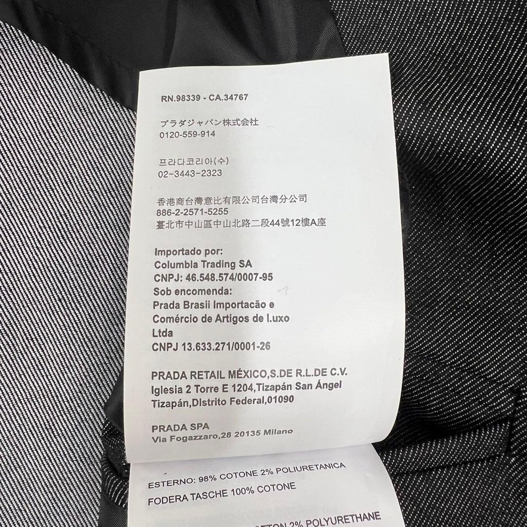 ⑧【美品】PRADA プラダ ジャケット テーラード アウター
