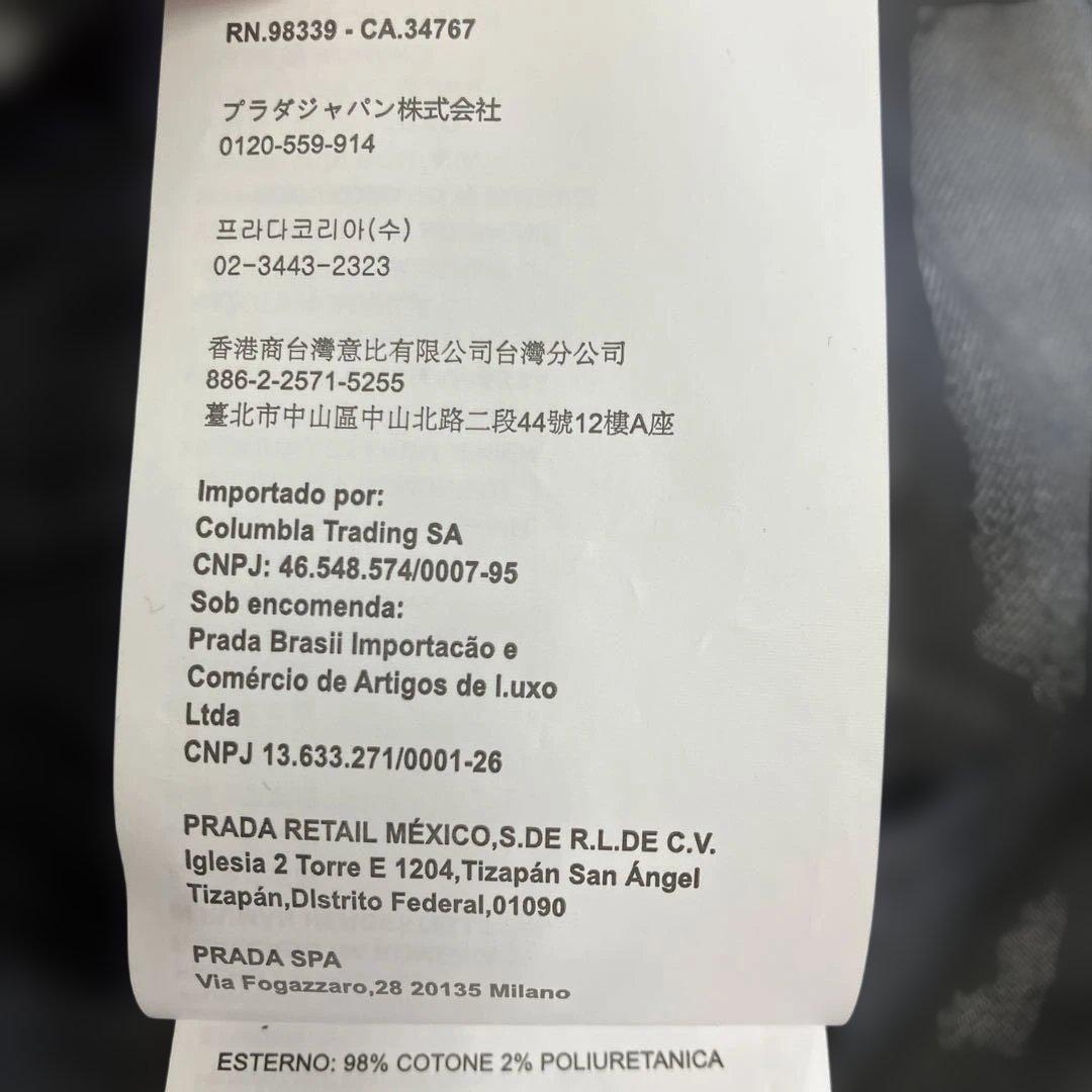 ⑧【美品】PRADA プラダ ジャケット テーラード アウター