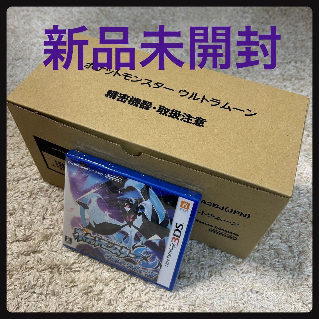カートン！新品未開封！ ポケットモンスター ウルトラムーン　箱付き