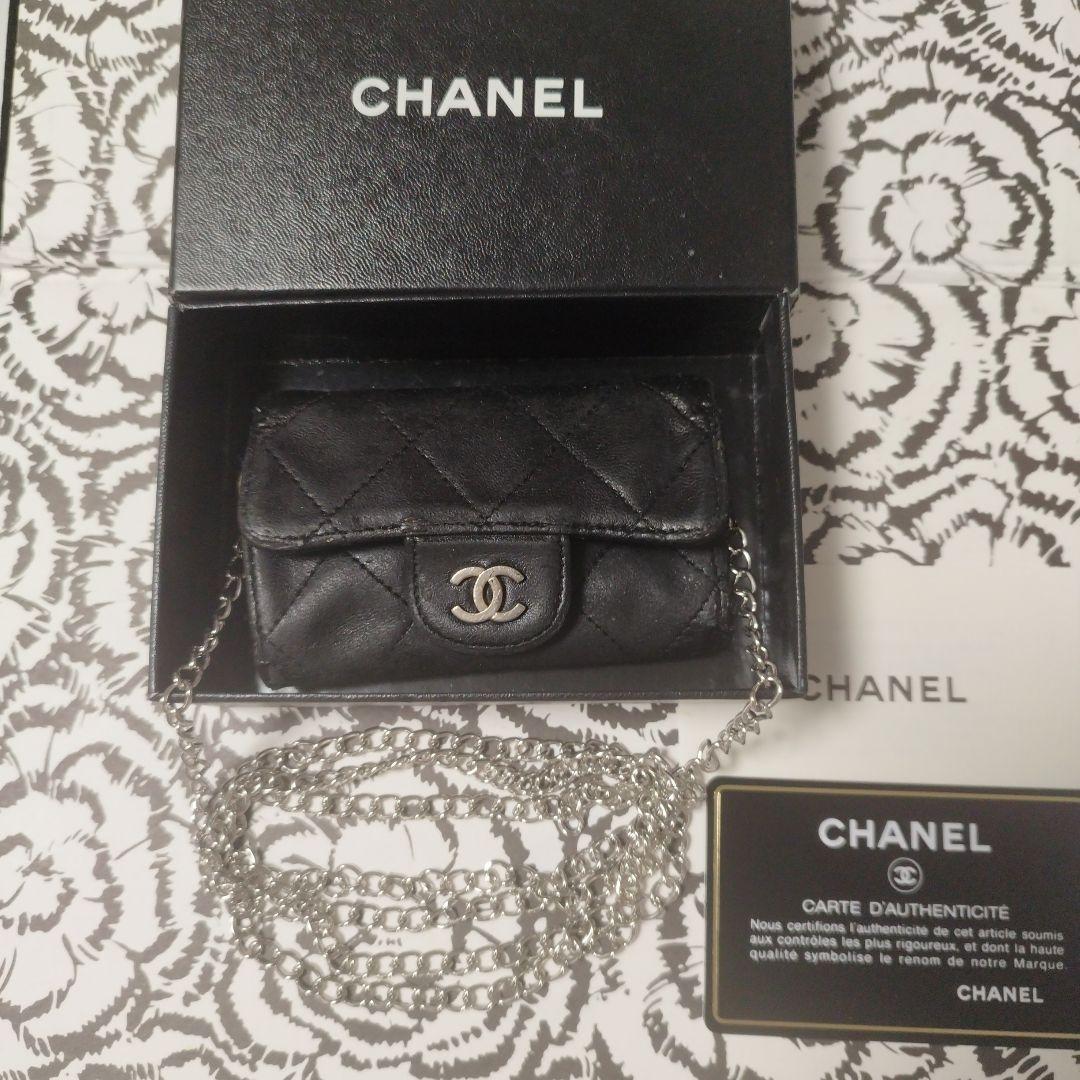 シャネルマトラッセ　キーケース斜めがけ